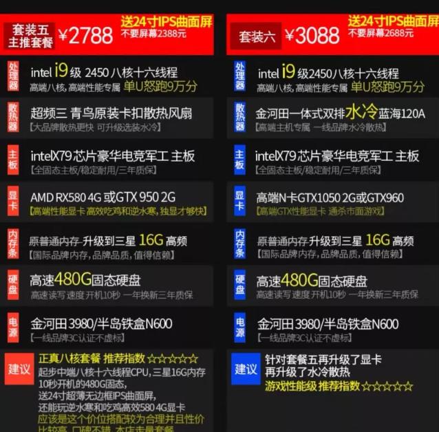 缃戣喘涓绘満閬垮潙鏂规硶,涓绘満閫夎喘閬垮潙