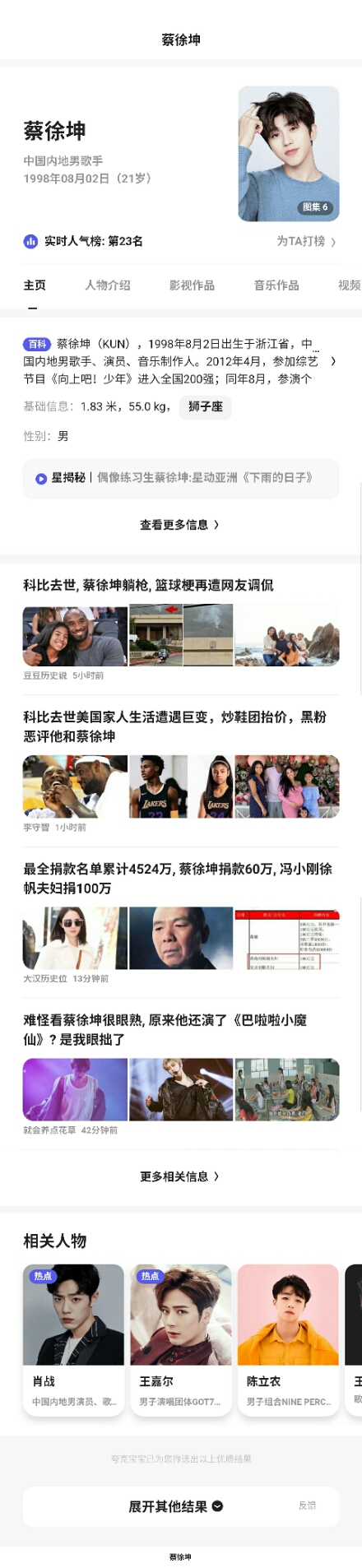 老司机必备的黑科技高颜值,黑科技公众号设计软件