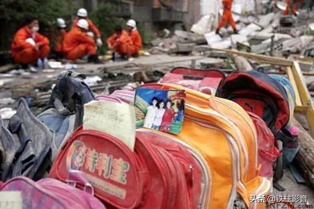 汶川地震十三周年纪念日是哪一天,汶川地震十三周年