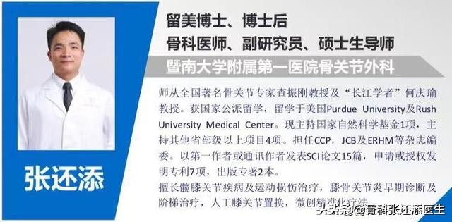膝盖弯曲总是响是怎么回事,走路膝盖咯咯响有什么治疗方法