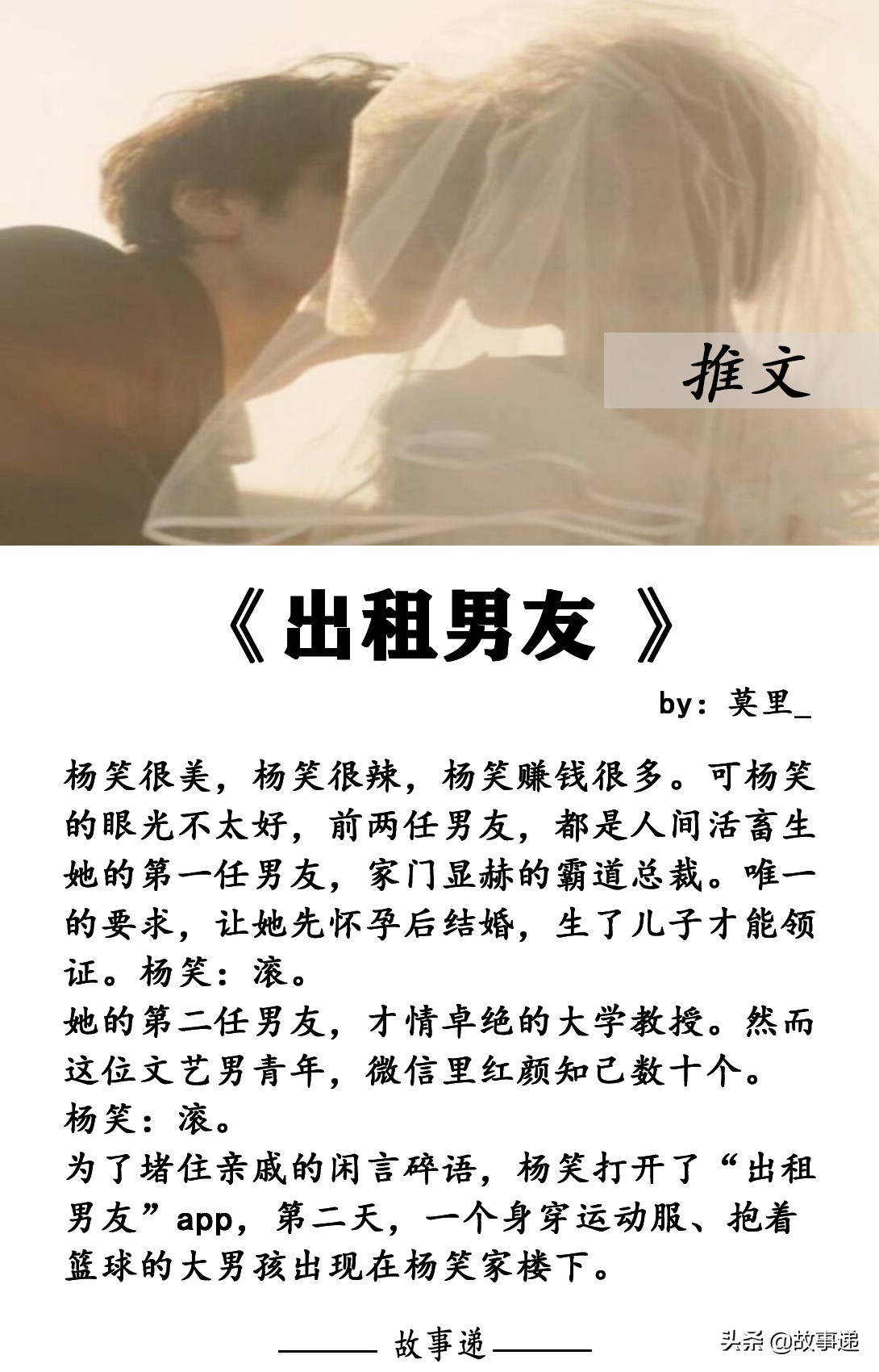 小甜文合集：强推出租男友、呸，下流呸！你再*引勾**我一下试试
