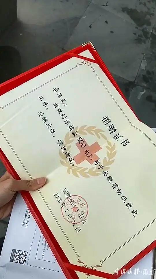 老婆在台州每月两三千，他在外地打工一日3餐仅花4元！却一下子捐款500元！他说…