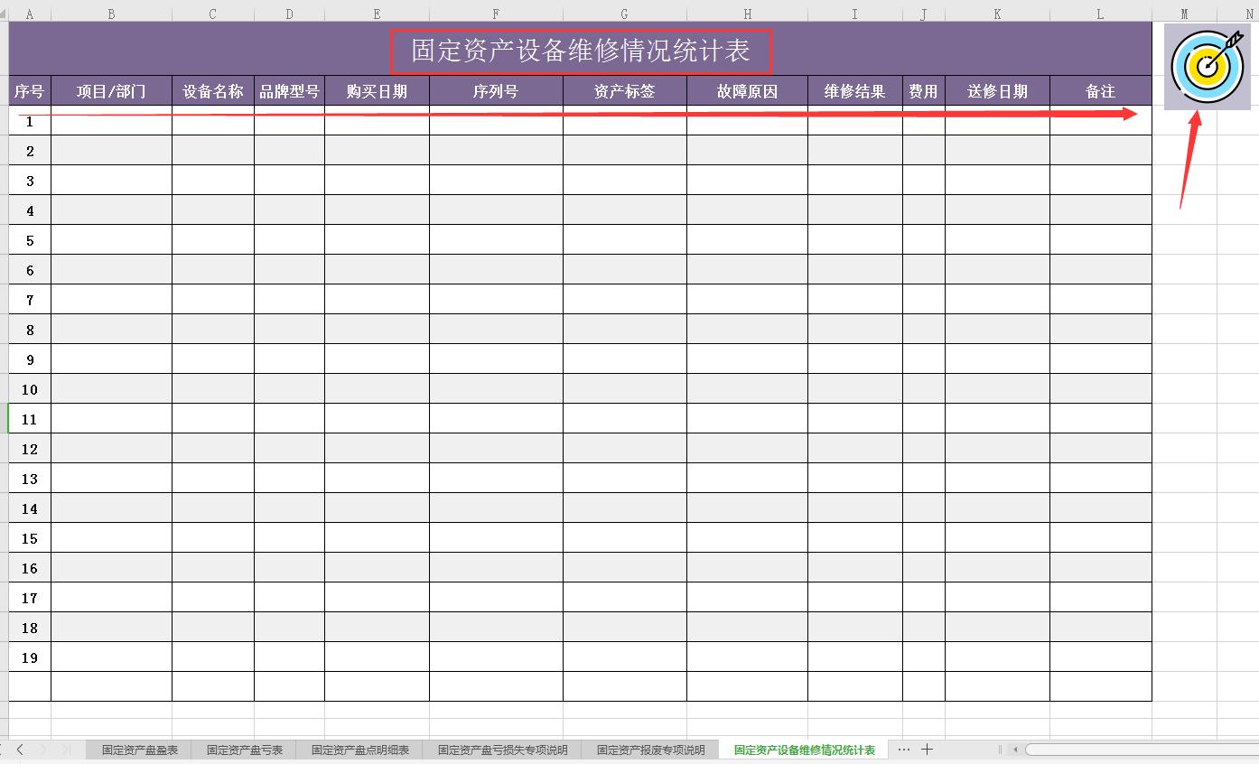 固定财富管理的方法和技巧全套,千万别跟自己较劲