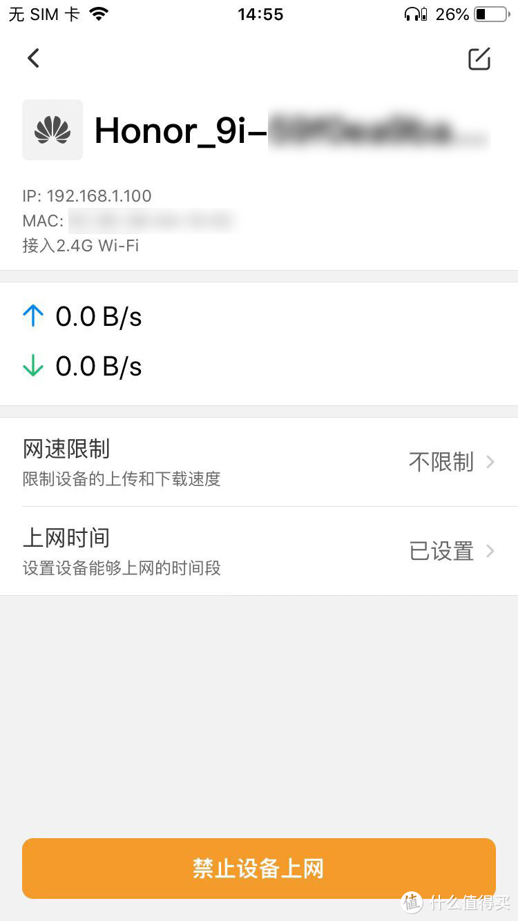 戒掉网瘾专心领会的软件,戒掉网瘾课程