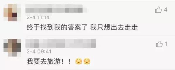待到春暖花开时与你共赏樱花烂漫,待到春暖花开日便是把酒言欢时