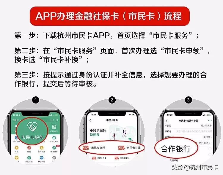 公交卡最全解答,市民卡怎么办学生公交卡