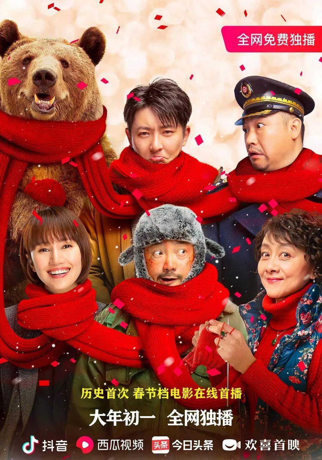 大赢家是电影还是电视剧,大赢家到底值不值得看