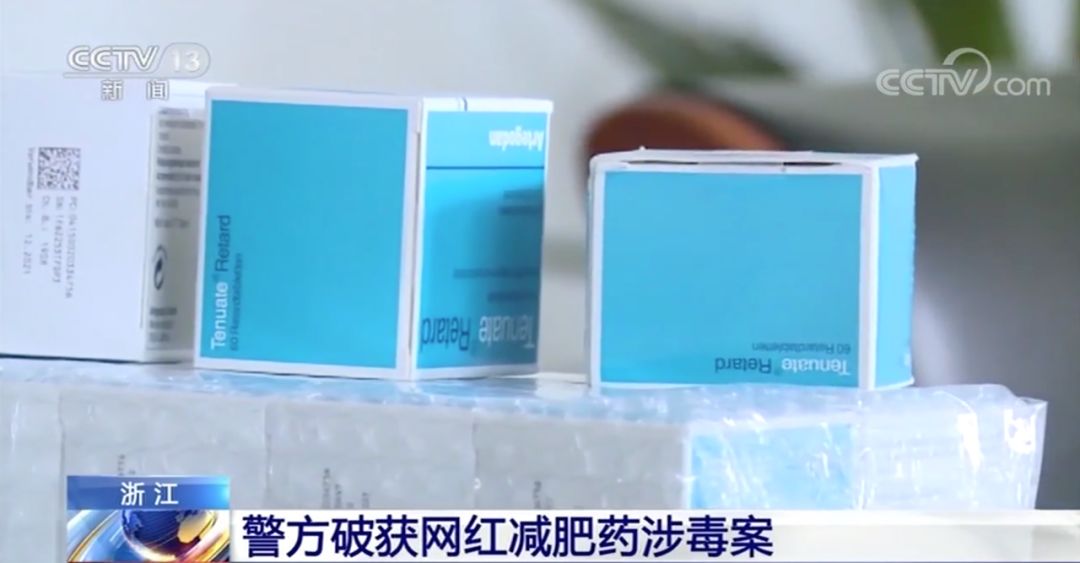 小心减肥药陷阱,小心减肥药引发9种恐怖后遗症