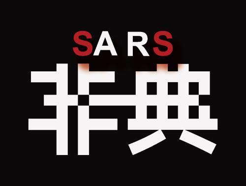 新型冠状病毒在空气能存活多久,新型冠状病毒在空气上能存活多久