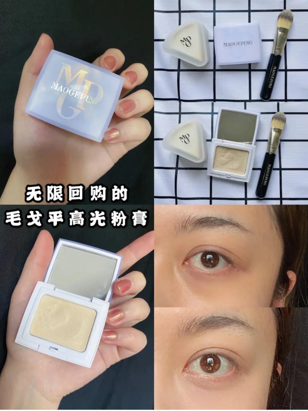 错怪李佳琦了！毛戈平为国人调制整骨高光，薄薄一层，鼻子就挺了