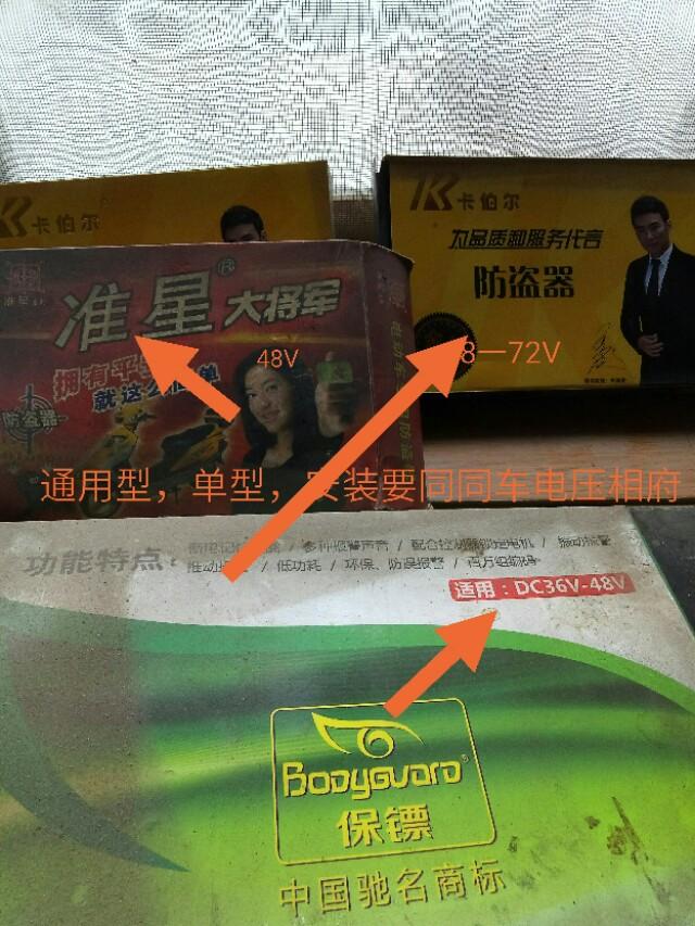 电动车防盗器可以更换吗,电动车防盗器一键启动坏了怎么修