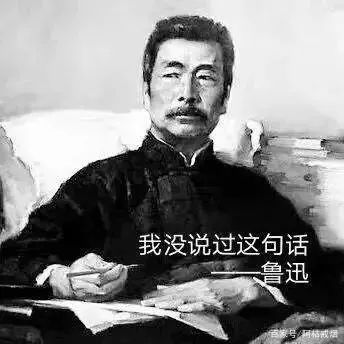 *子烟电**和香烟的区别，就是鲁迅和周树人的区别