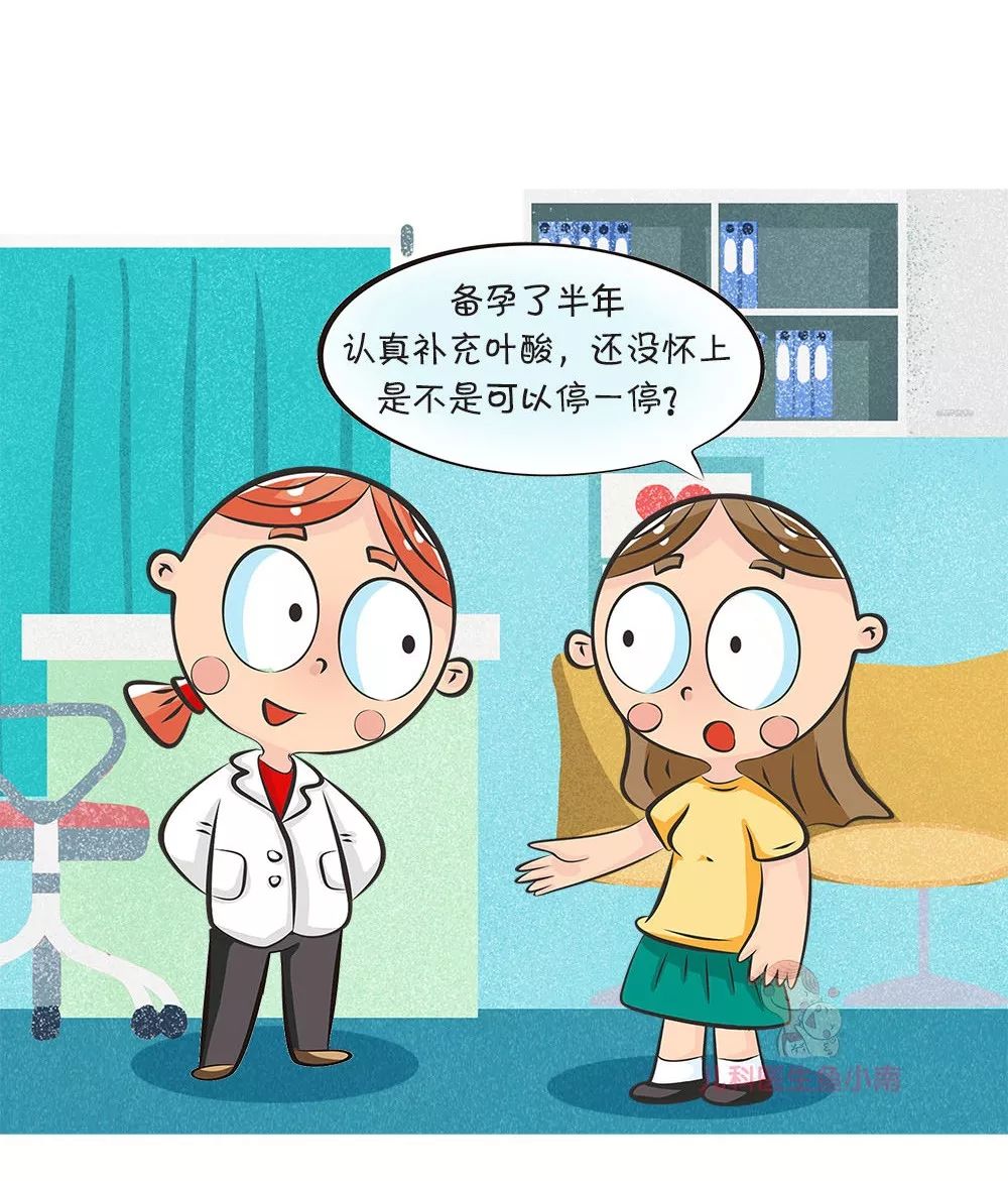 准妈妈们补充叶酸的不二选择,叶酸补多了真的会导致胎停吗