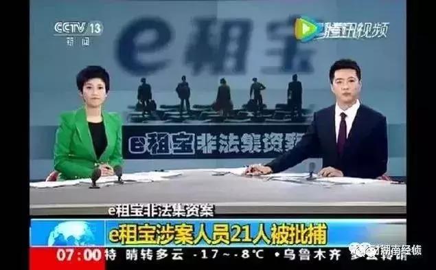 公安部公布传销最新名单,公安局发布全国传销最新名单