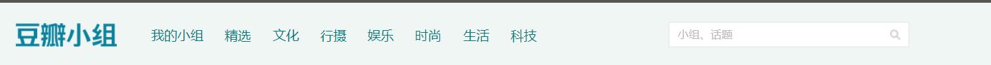 豆瓣评分机制引人质疑,豆瓣评分机制问题