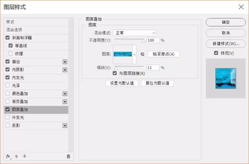 ps创意字体设计视频详细教程,ps制作黄金钻石字体