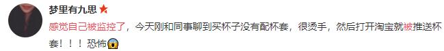 感觉被人监控了该怎么办,感觉自己被监控了能报警吗