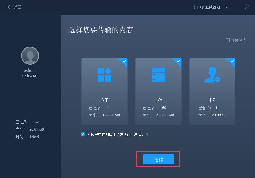 换电脑了foxmail怎么迁移,电脑c盘文件迁移d盘