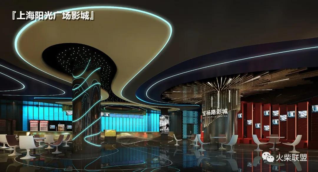 上海阳光天地电影院,上海阳光新生活广场电影院