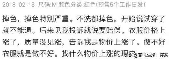 所谓的“网红”迷们醒醒吧：正是你们的追捧成就了它们的百万年薪
