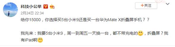华为折叠5g手机价格高了吗,华为折叠5g手机上市了吗