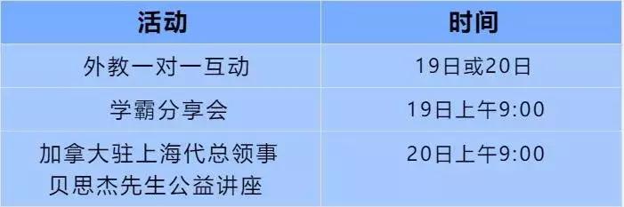 合肥加拿大国际高中,合肥一中加拿大高中收费