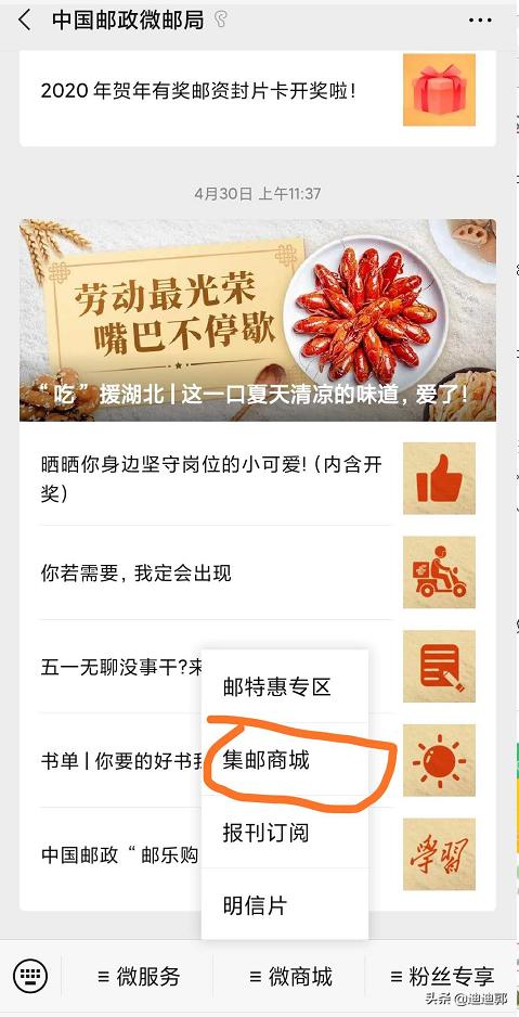 特11大版邮票,特11邮票大版