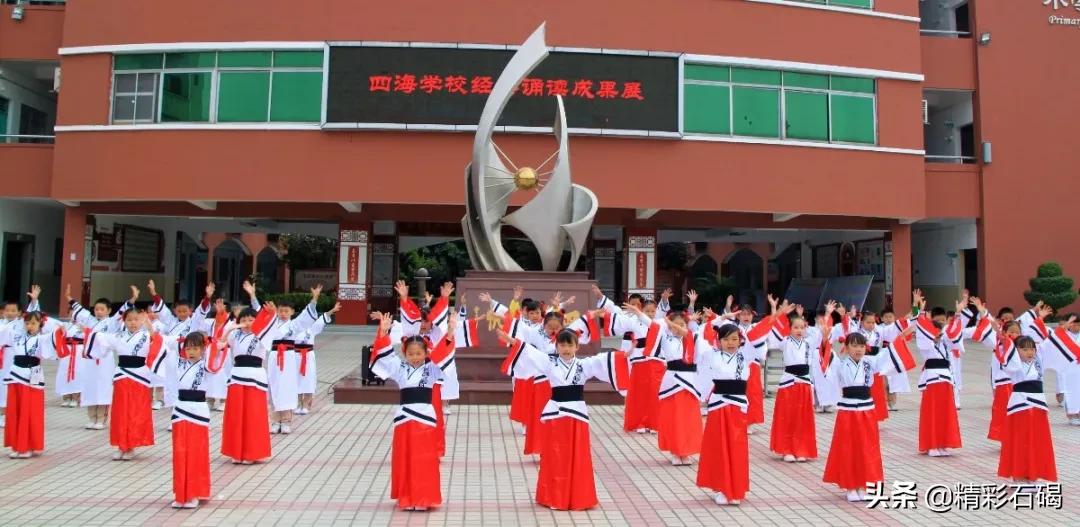 东莞石碣四海学校2018年,石碣镇四海学校招生电话
