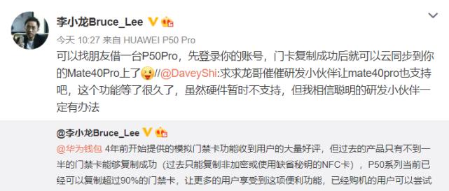 华为nfc怎么使用校园卡,校园卡华为nfc怎样使用