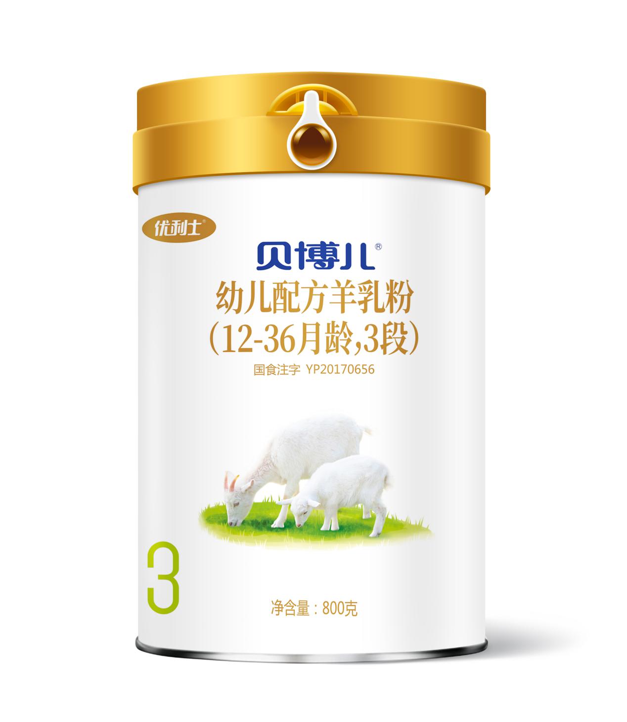 推荐几款适合中国宝宝的羊奶粉,优能佳羊奶粉与贝博儿羊奶粉对比