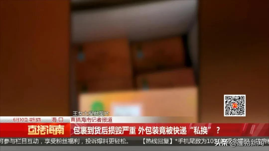 包裹被快递公司弄坏了怎么处理,包裹损坏拒收超过7天了还没退回