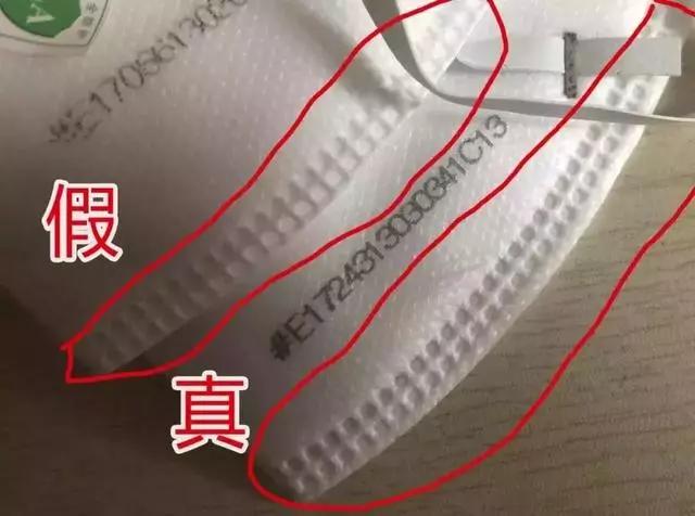 恶心！青岛一市民网购来的口罩竟是用过的？！上面还有毛发和污垢