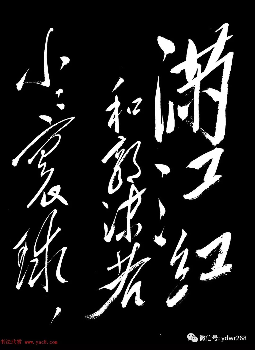 “书赠恩来同志”一份见证毛周关系的毛*东泽**珍贵手迹