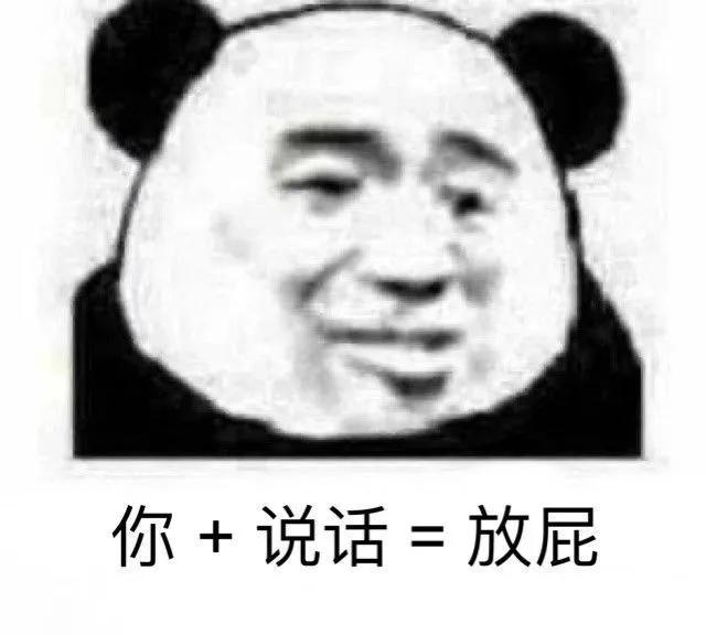 聊天必备表情包推荐,情侣聊天必备表情包撩男友