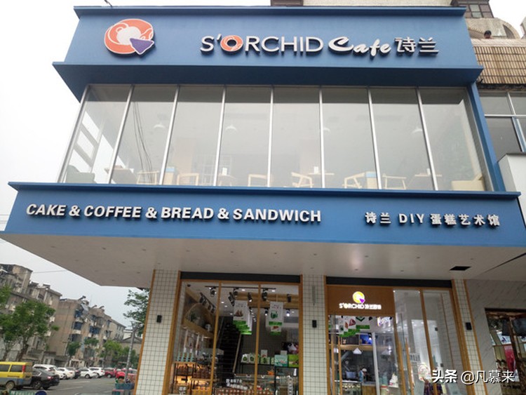 宜昌哪家蛋糕店最好,宜昌蛋糕店哪家好吃