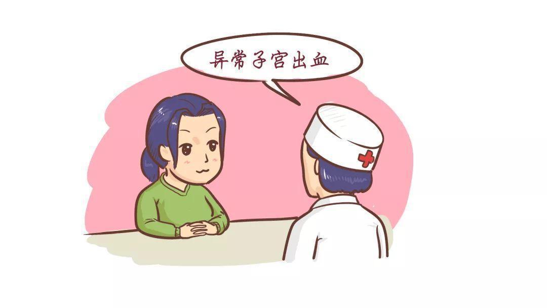 日子越好它越猖狂，早筛查早发现，别让它毁了你的生活