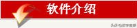 创新5.1声卡安装kx驱动全教程,kx3552声卡驱动内放怎么关闭
