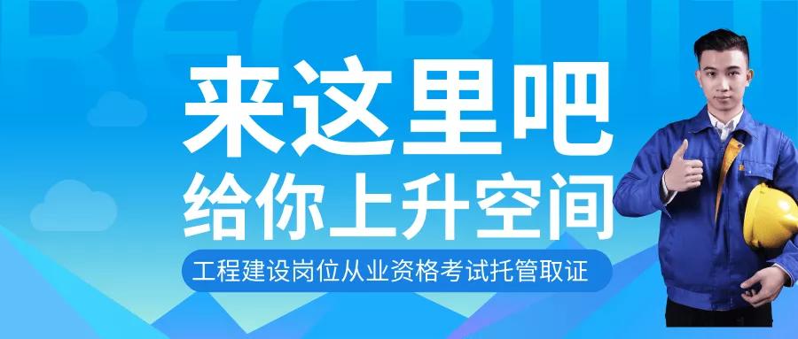 造价员可以转为造价师吗，两者有什么区别？