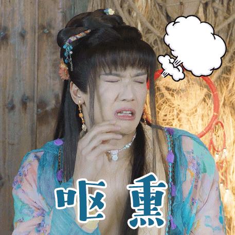 xxj式争风吃醋，两个大男人还能再“沙雕”点儿吗