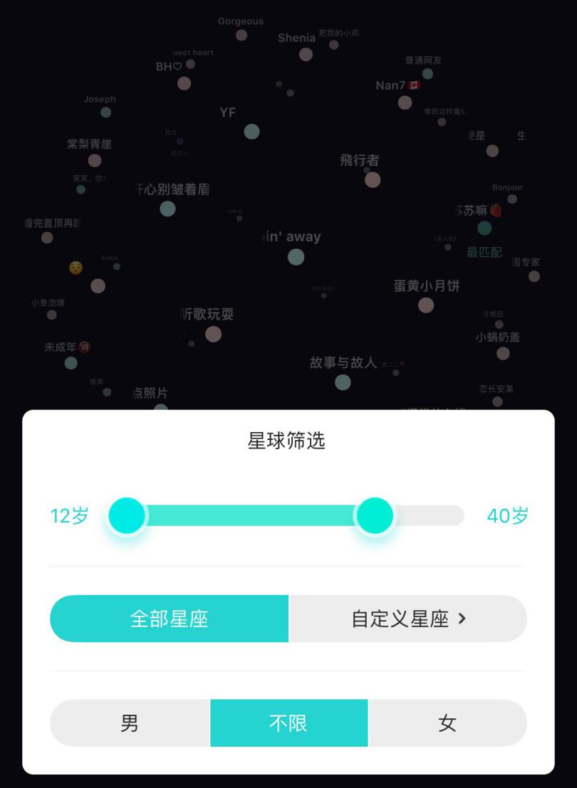 从走心到交心，soul能做的绝不止找朋友这么简单