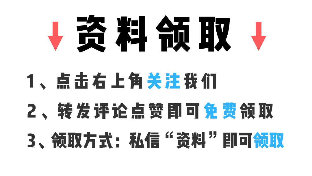 成都天府新区中式合院带装修,中德麓府四合院设计施工图