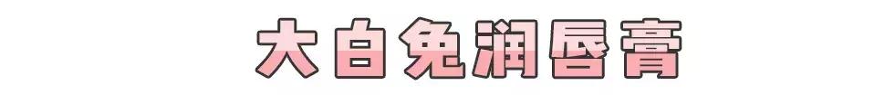 这些网红产品千万别买,千万别买这十种东西