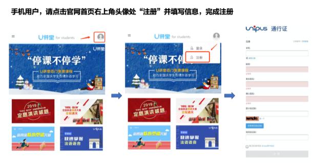 免费开放！北京外国语大学外语在线领会平台面向全社会发布！