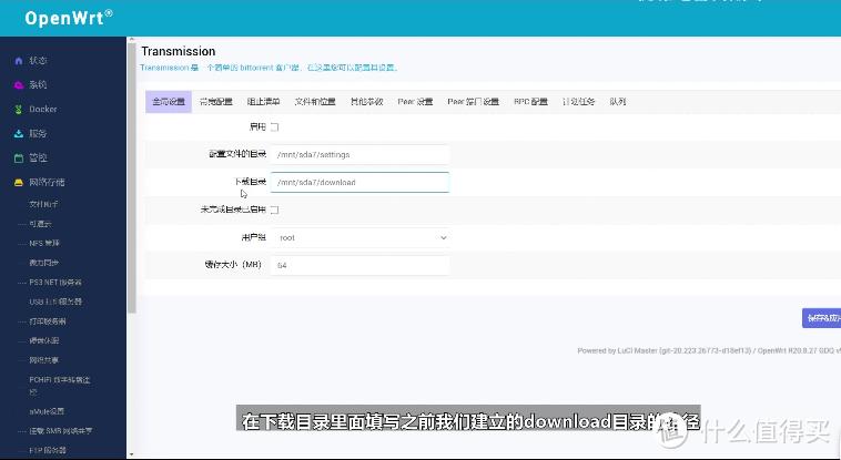 ax3600刷openwrt设置上网,ax3600刷openwrt路由器