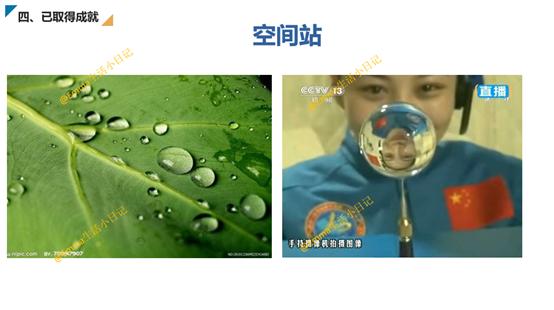 航天科普探索浩瀚宇宙,领会航天知识探索宇宙奥秘