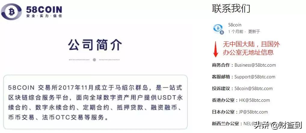 揭秘失联私募之“川茂财富与元普投资”：化身币圈大佬割韭菜