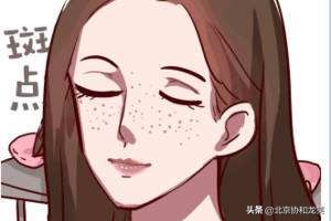 一擦祛斑靠谱吗,橡皮擦2秒祛斑能去掉斑吗