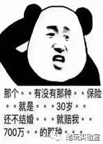 那个拯救索尼的微商，离职了