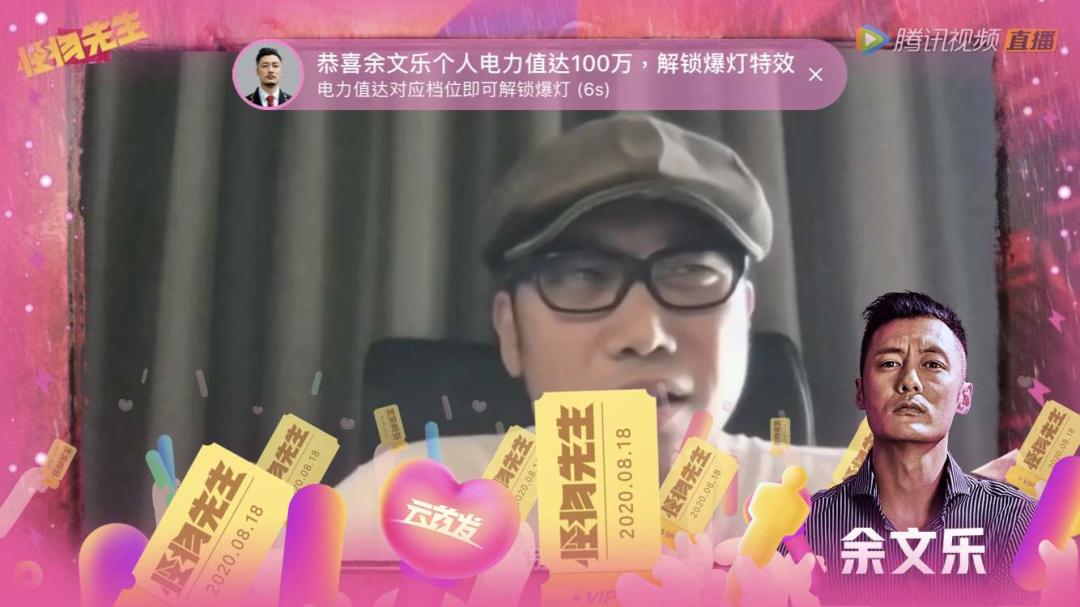 怪物先生超能力,怪物先生最新视频