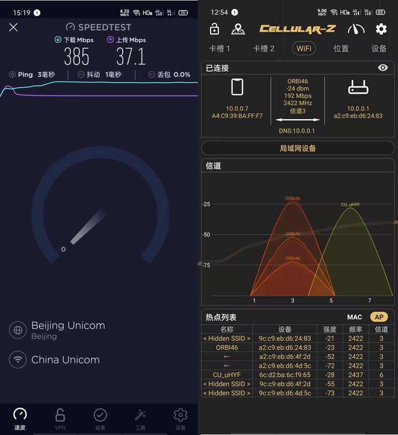 网件orbirbk353评测,网件rbk353到底值不值得买